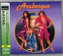 Arabesque (2cd/low price/platinum best)