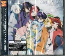 Zombie land saga furanshushu the best (w/bonus track(plan)/cd+bd)