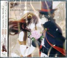 Code:realize sousei-op thema