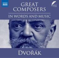 Great composers in words and music