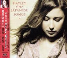Hayley sings japanese songs 2