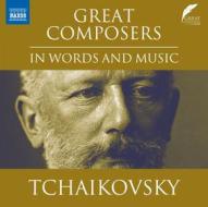 Great composers tchaikovsky