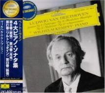 Beethoven: piano sonatas 'pathetique` `moonlight` `waldstein` `appassion