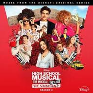 Hsm:the musical:the series