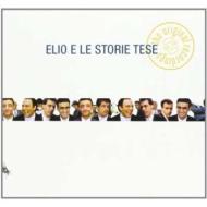 Elio e le storie tese - the original recordings