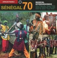 Senegal 70-musical effervescen