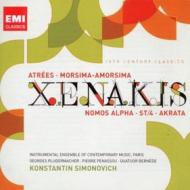 Xenakis: chamber music