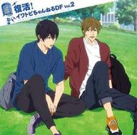 [free!-dive to the future-]radioadio cd [fukkatsu!iwatobi channel df