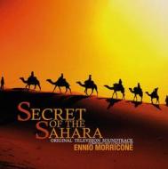 Secret of the sahara (vinyl black & solid orange mixed limited edt.) (Vinile)