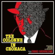 Tre colonne in cronaca (vinyl yellow & black mixed limited edt.) (Vinile)