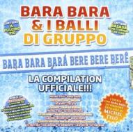 Bara bara e i balli di gruppo (pulcino pio)