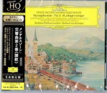 Mendelssohn: symphony no.2 <limited> (limited/japan only)