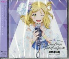 Lovelive! sunshine!! ohara mari first solo concert album -new winding road-