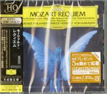 Mozart: requiem d-moll k.626 <limited> (limited/japan only)