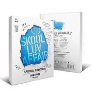 Skool luv affair - special addition