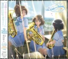 [gekijouban hibike!euphonium-chikai no finale-] original soundtrack (bonus cd)