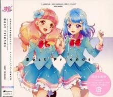 Tv animation/data carddass[aikatsu friends!]best album (digipack)