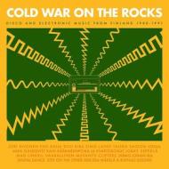 Cold war on the rocks - 1980-1991