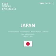 Japan (giappone) - opere per coro