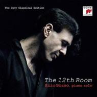 The 12th room