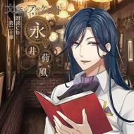 Bungou to alchemist roudoku cd 20. [nagai kafuu]