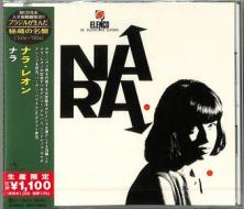 Nara (limited)