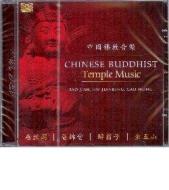 Chinese buddhist temple music