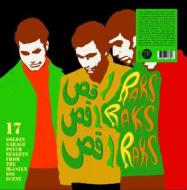 Raks raks raks: 17 golden garage psych nuggets from the iranian 60's scene