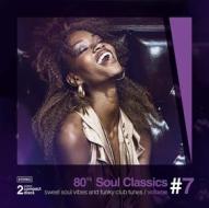 80's soul classics vol.7