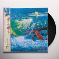 Ponyo on a cliff by the sea -image alubum- (japanese edition) (Vinile)