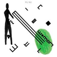 Watermelon woman (12'') (Vinile)