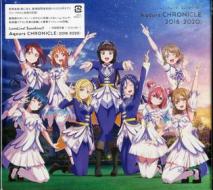 Lovelive!sunshine!! aqours chronicle(2018-2020) <limited> (limited/box/special b