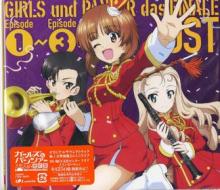 Girls und panzer das finale original sound track [girls und panzer das finale ep