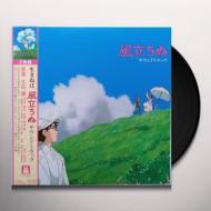 The wind rises (japanese edition) (Vinile)