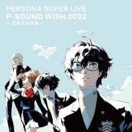 Persona super live p-sound wish 2022 -kousa suru tabiji- live cd (w/bonus track(