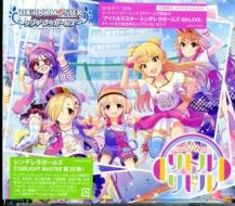 The idolm@ster cinderella girls starlight master 20 little riddle