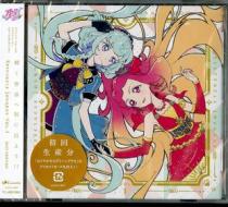 Tv anime/data carddass[aikatsu friends!]2nd season sounyuuka single 1