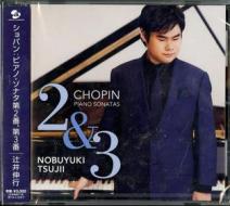 Chopin album