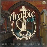 Arabic cafe'