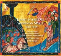 Esprit d'armenie-armenian spirit