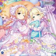 The idolm@ster cinderella girls starlight master r/lock on! 10 mahou no makura (