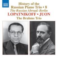 History of the russian piano trio, vol.8 the russian abroad: berlin History of the russian piano trio, vol.8 the russian abroad: berlin