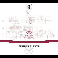 Olympiad vol. 2 - fencing 1978