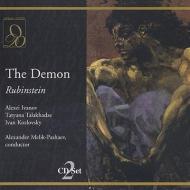 Demon (1875)
