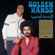 Golden hands (gold vinyl) (Vinile)