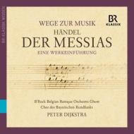 Il messia - wege zur musik (audiobook con esempi musicali)
