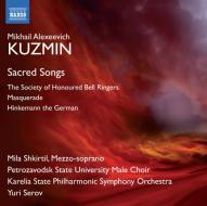 Sacred songs (per voce e orchestra)