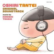 Oshiri tantei original soundtrack