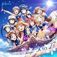 Kokoro magic `a to z` (cd+bd)