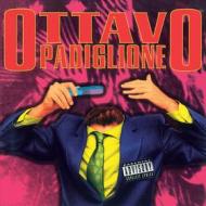 Ottavo padiglione (180 gr. Vinile blu trasparente numerato autografato) Ottavo padiglione (180 gr. Vinile blu trasparente numerato autografato)